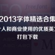 彩吧3d图库