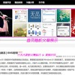 福彩丹东彩吧联盟3彩吧图库082